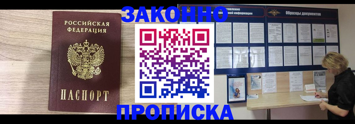 регистрация для школы в Унече